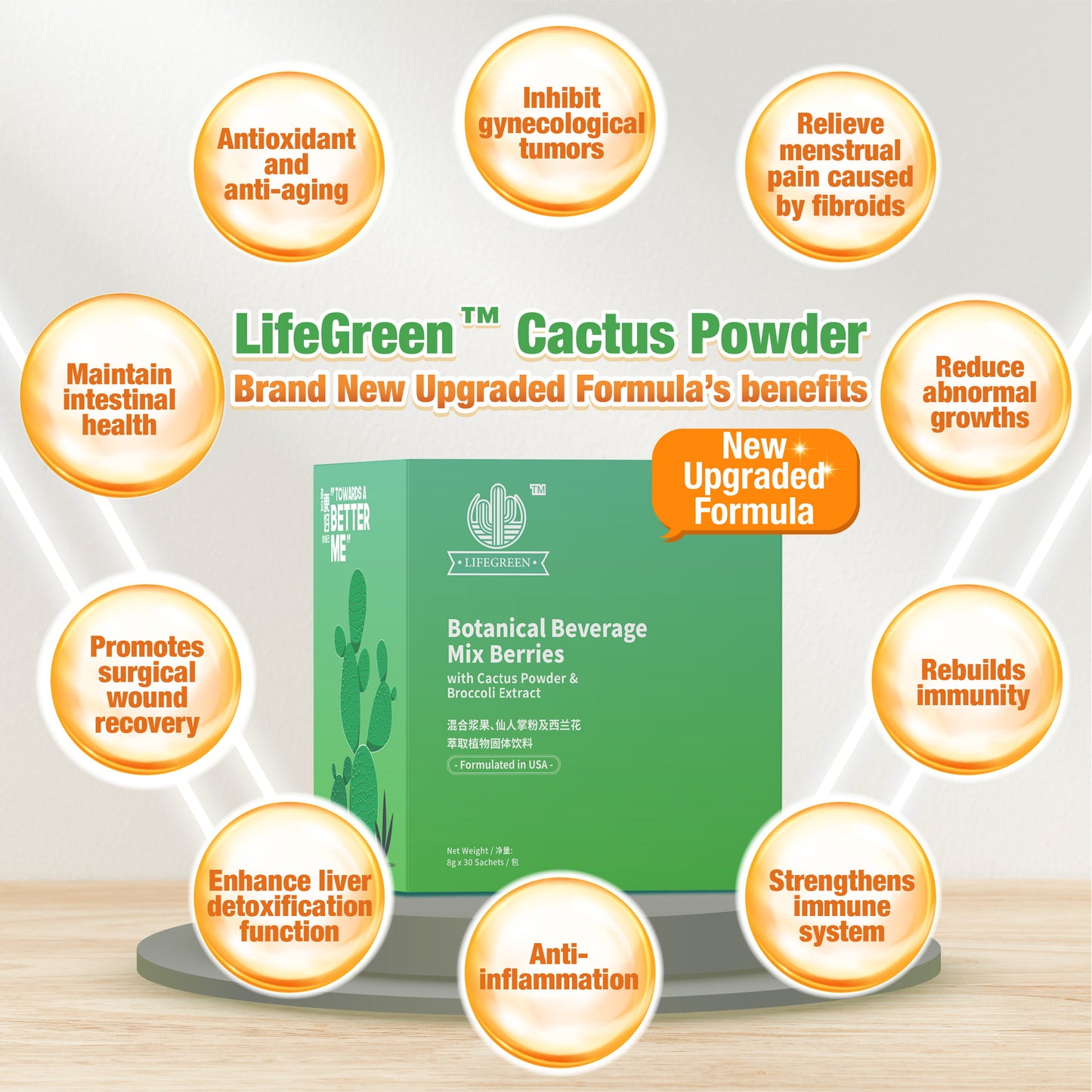 LifeGreen Cactus Powder (30s)